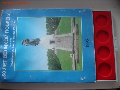 Коробки от набора 50 лет победы. - DSC03637.JPG