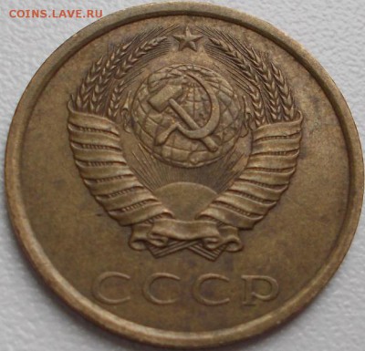 3 копейки 1989г.перепутка л.с. шт.2(20 коп.1980),до 10.07.15 - DSCN3197.JPG