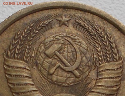 3 копейки 1989г.перепутка л.с. шт.2(20 коп.1980),до 10.07.15 - DSCN3201.JPG