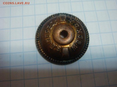 Отличный пограничник МГБ - DSC01455.JPG