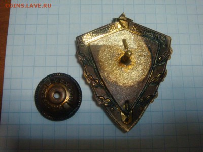 Отличный пограничник МГБ - DSC01454.JPG