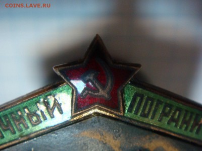 Отличный пограничник МГБ - DSC01453.JPG