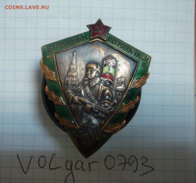 Отличный пограничник МГБ - DSC01448.JPG