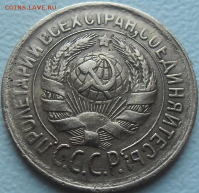 1 копейка 1929г. до 10.06.15 20ч.00мин мск - SAM_3403.JPG