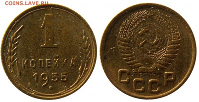 Лот хороших монет РСФСР, СССР, с 200 р. до 15.07 22:00 - 21