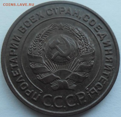 2 коп.1924 сохранность! до 10.07.15 20ч.00мин мск - SAM_3348.JPG