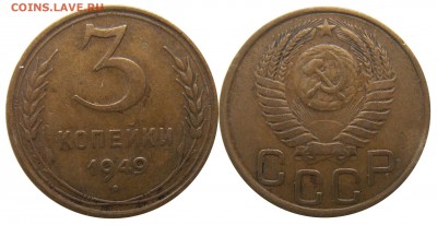 Лот хороших монет РСФСР, СССР, с 200 р. до 15.07 22:00 - 27