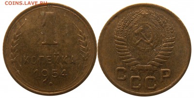Лот хороших монет РСФСР, СССР, с 200 р. до 15.07 22:00 - 39