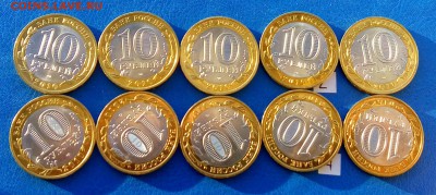 В блеске перепись 10 штук по фиксу - 1