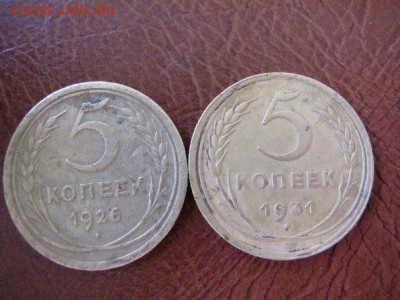 5 копеек 1926 шт.1.10. оценка. - fbS4PysbFuc