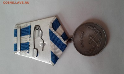 медаль 300 лет Рос. флоту - Блиц! - 12.07.15 - 20150708_105018