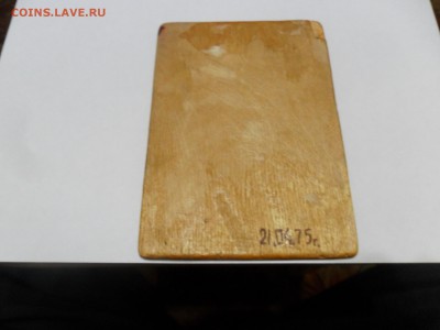 деревяная картина - SAM_5331.JPG