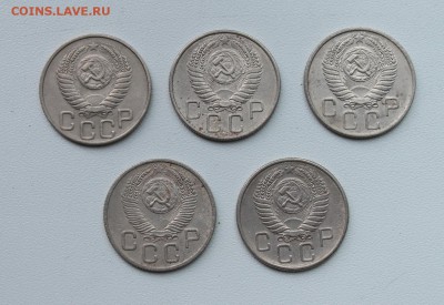 20 копеек 1952, 53, 54, 55, 56.  До 10.07.2015. - 019.JPG