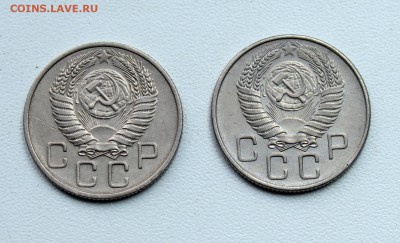 20 копеек 1954, 1956, сохранность. До 10.07.2015 - 032.JPG