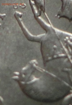 1 коп. 2003 года с-п.    Гравировка №23? - DSC03096.JPG