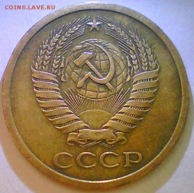 10коп.1965г.(2шт.),5коп.1969г.,50коп.1976г. Оценка. - 5к69-2.JPG