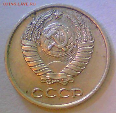 10коп.1965г.(2шт.),5коп.1969г.,50коп.1976г. Оценка. - 10к65(2)-2.JPG