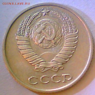 10коп.1965г.(2шт.),5коп.1969г.,50коп.1976г. Оценка. - 10к65-2.JPG