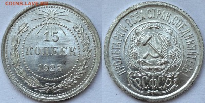 О фотографировании монет - 15-23