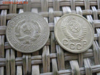 Копейки, 2 шт. 1928, 1952г.г. До 14.07.2015г. - 13 и 14 019.JPG