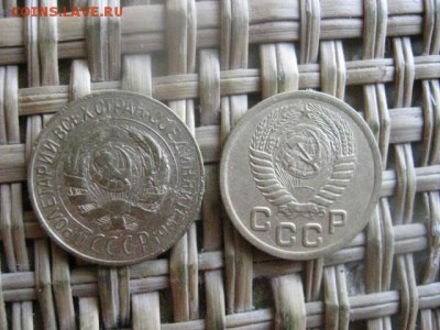 Копейки, 2 шт. 1928, 1952г.г. До 14.07.2015г. - 13 и 14 016.JPG