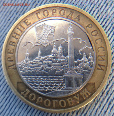 10р03 Дорогобуж, край листа на вставке. Оценка. - bLszJCovDQI