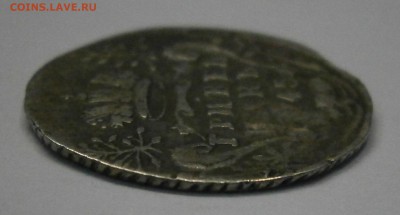 Гривенник 1745. На подлинность и оценку. - P7090016.JPG