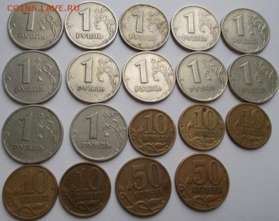 Лот1999г. 19 монет до 10.07.15 20ч.00мин мск - DSCN3207.JPG