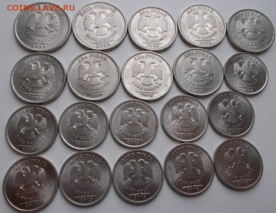 Лот магнитных рублей СПМД 20шт. до 10.07.15 20ч.00мин мск - DSCN3214.JPG