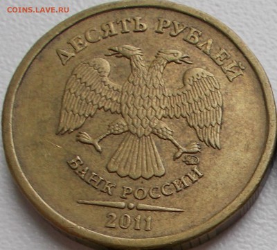 10р.2011 шт.2.3Б по АС нечастые(4шт.) до 10.07.15 20ч.00мин - DSCN3220.JPG