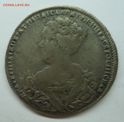 Полтины 1725,1728,1732 Оценка - пол1726-1