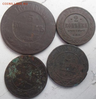 Империя 4 монеты. до 10.07.15 20ч.00мин мск - SAM_3433.JPG