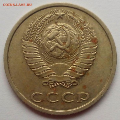 20 копеек 1991 без буквы подлинность? №2 - IMG_20150708_090458