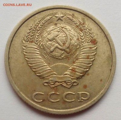 20 копеек 1991 без буквы подлинность? №2 - IMG_20150708_090336