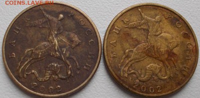 50 коп.2002г. 2шт. до 10.7.15 20ч.00мин мск - DSCN3211.JPG