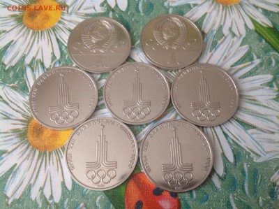 1+5коп 2014г от 15руб!!! 10р ВОВ 70 лет  21000р и др! - image