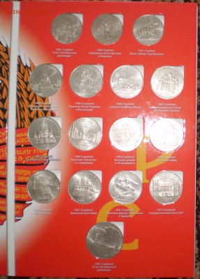 Набор 64 монеты СССР в картонке. До 9.07.2015 в 22.05 - P1010003.JPG