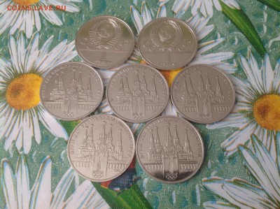 1+5коп 2014г от 15руб!!! 10р ВОВ 70 лет  21000р и др! - image