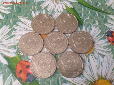 1+5коп 2014г от 15руб!!! 10р ВОВ 70 лет  21000р и др! - image