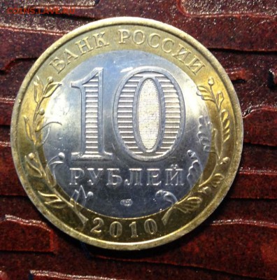 Чечня-8000,10р-ВОВ-55р,300 лет флоту, ВыборгС-100, - image-08-07-15-1457-1