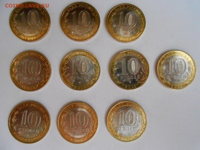 Республика Дагестан, 10 штук, мешковые, до 14.07.2015 - DSCN8474.JPG