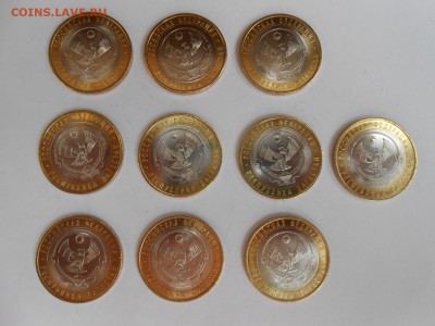 Республика Дагестан, 10 штук, мешковые, до 14.07.2015 - DSCN8472.JPG