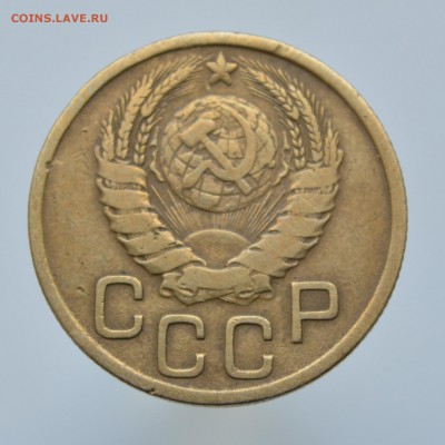 3 копейки 1945 года (хорошее состояние) до 10.07 в 22.00 - DSC_0654.JPG