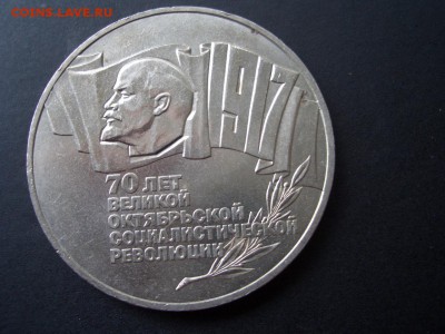 "Шайба"-2 шт.  5 р. 1987 г. -есть Блиц-14.07.2015-22.00 Мск. - CIMG5277.JPG