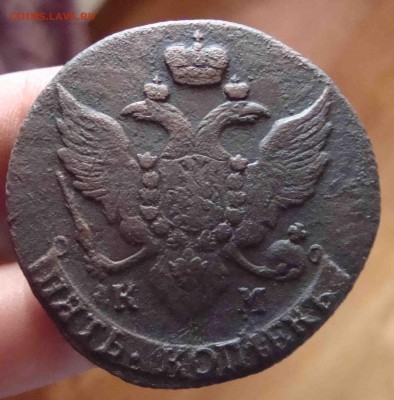 5 копеек 1795г. КМ.До 10.07 в 22.00 мск - 2