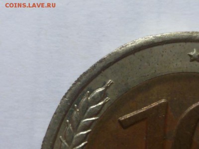 10 руб 1991г лмд-раздвоенные ости - P1080577.JPG