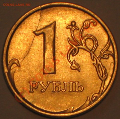 номер3 - IMG_2237