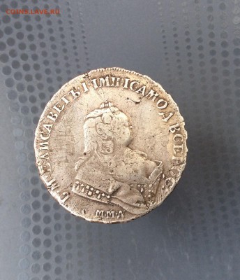 Рубль 1743 Елизавета. До 15.07 - image