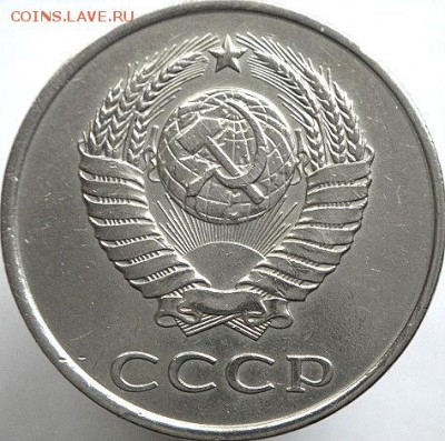 20 коп 1979 шт.3.2 №135 по АИФ.  (10.07.15. в 21-30мск) - DSC07926.JPG