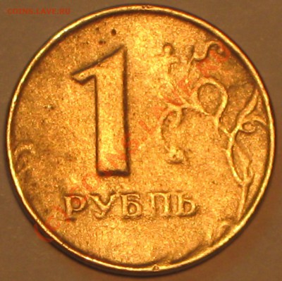 номер2 - IMG_2240